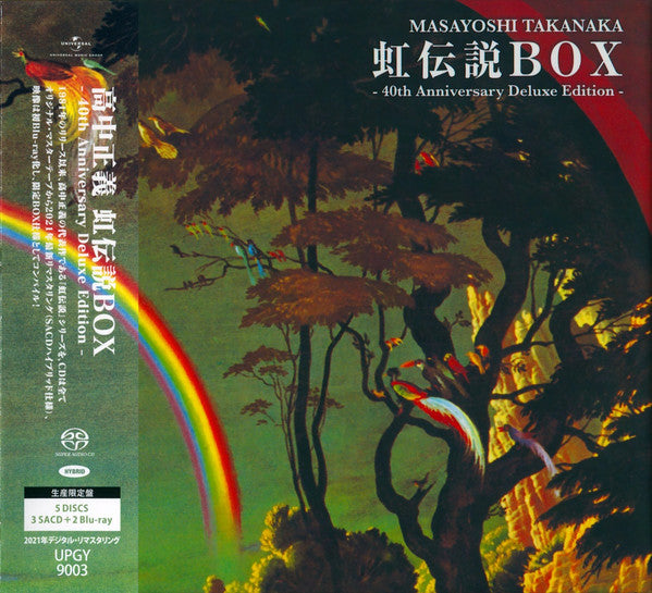 Stepping on the Tail of a Rainbow 限定版 9月11日(木)12時より店頭にて、Murakami.Flowers Collectible Trading