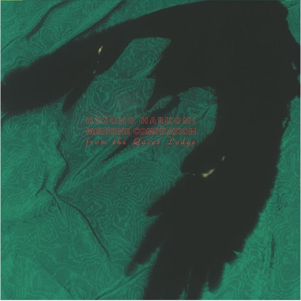 細野晴臣 Medicine Compilation LP Hosono Haruomi - Medicine Compilation From The Quiet Lodge(2xLP