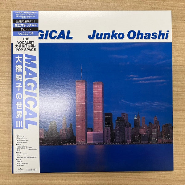 [美品] 大橋純子 - Magical オリジナル　LP Junko Ohashi - Magical – LIMINAL Music Shop