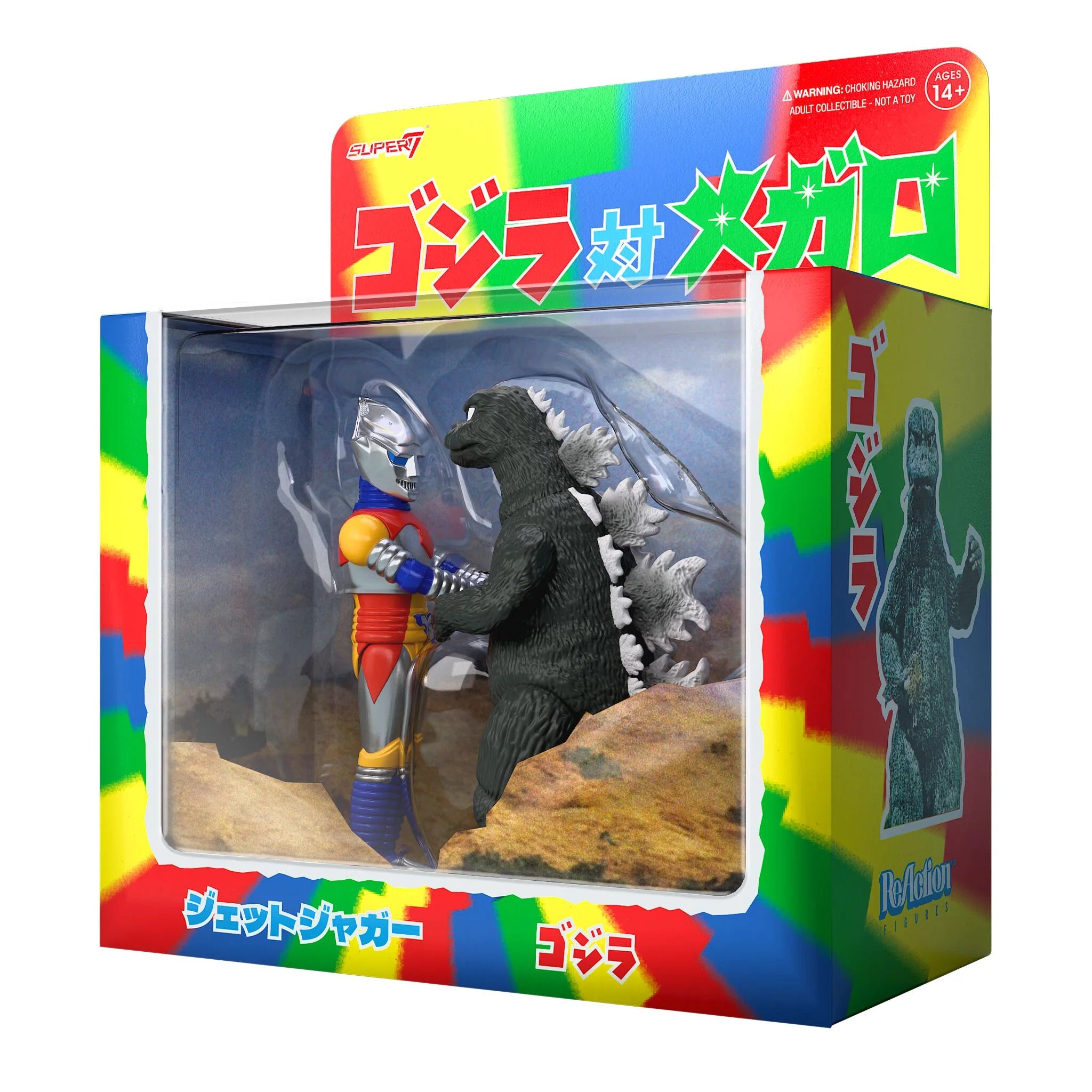 Toho ReAction Figures Godzilla & Jet Jaguar Shaking Hands (2 Pack