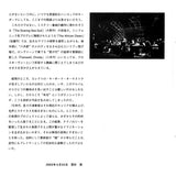 Media 6