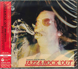 Jiro Inagaki & Soul Media = Jiro Inagaki & Soul Media : Jazz & Rock "Out" 真夏の夜のロック (CD, Album, Ltd, RE, RM)