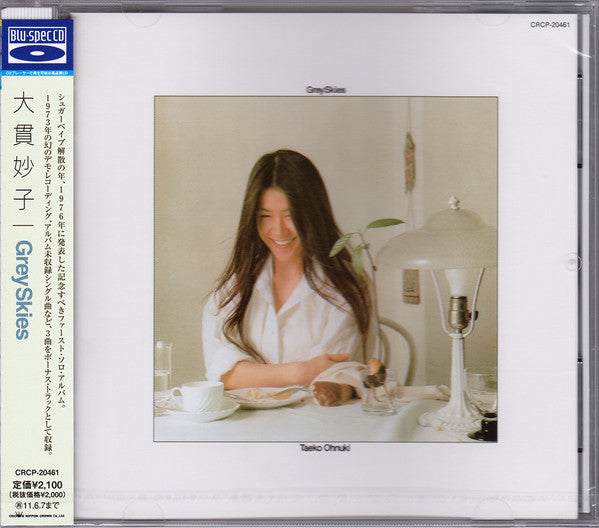Taeko Ohnuki : Grey Skies (CD, Album, RE, Blu)