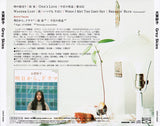 Taeko Ohnuki : Grey Skies (CD, Album, RE, Blu)