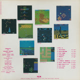 Haruomi Hosono : Video Game Music = ビデオ・ゲーム・ミュージック (LP)