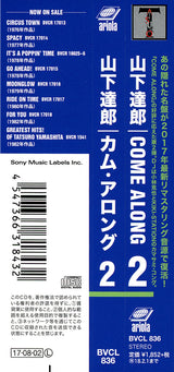 Tatsuro Yamashita : Come Along 2 (CD, Comp, RE, RM)