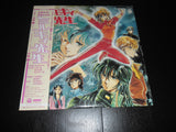 Various : ミルキィ先生 (LP, Album)