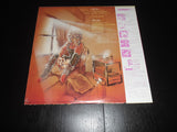 Various : ミルキィ先生 (LP, Album)