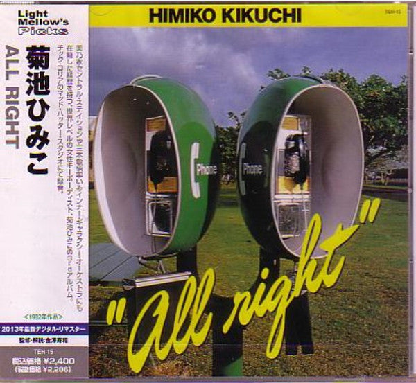 Himiko Kikuchi : All Right (CD, Album, RE, RM)