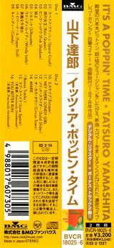 Tatsu Yamashita* : It's A Poppin' Time (2xCD, Album, RE, RM)