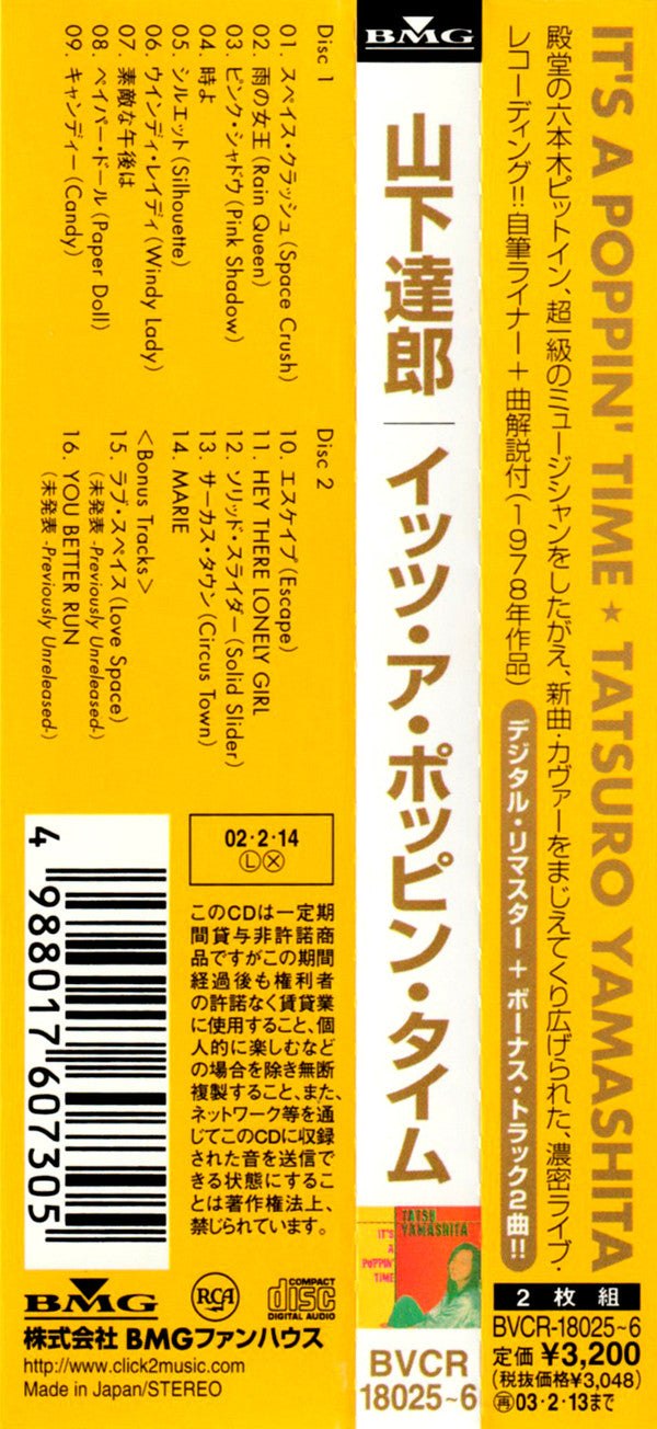 Tatsu Yamashita* : It's A Poppin' Time (2xCD, Album, RE, RM)