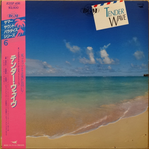Various : Tender Wave (LP, Album, Comp)