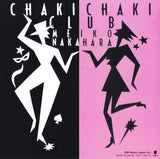 中原めいこ* : Chaki Chaki Club (CD, Album, RE)