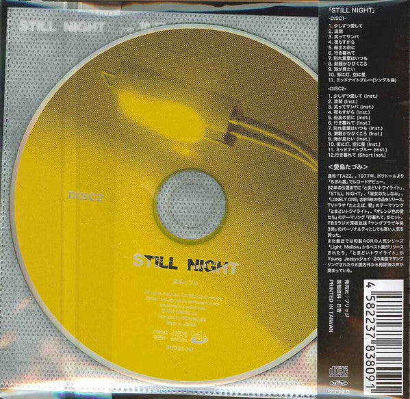Tazz* : Still Night (2xCD, Album, RE, RM)