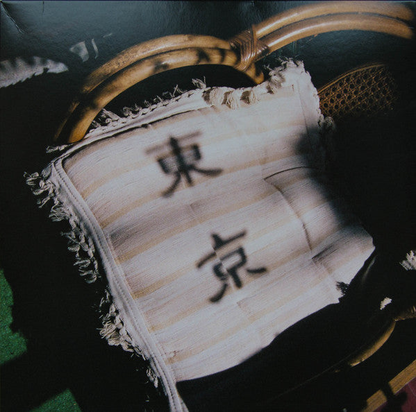 Various : Midnight In Tokyo Vol. 1 (2xLP, Comp)