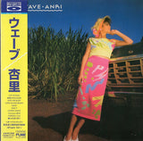 Anri (2) : Wave (CD, Album, RE, RM, Pap)