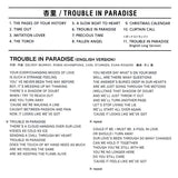 Anri (2) : Trouble In Paradise (CD, Album, RE, RM, Blu)