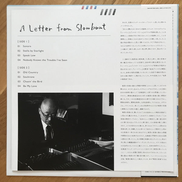 Ryo Fukui : A Letter From Slowboat (LP, Album, RE)