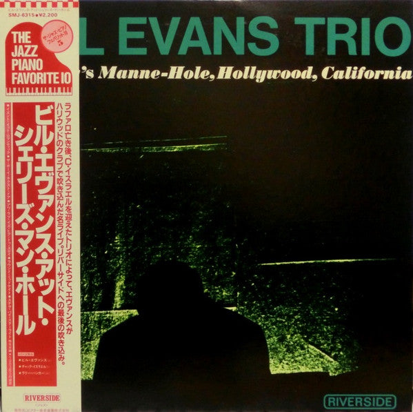 The Bill Evans Trio : At Shelly's Manne-Hole, Hollywood, California (LP, Album, RE)