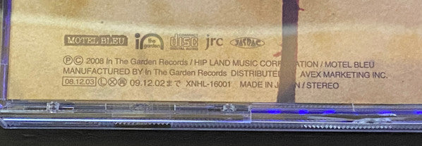 Lamp (7) : ランプ幻想  (CD, Album)