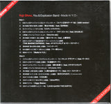 Yuji Ohno = Yuji Ohno, You & The Explosion Band = You & The Explosion Band : Made In Y.O. = メイド イン Y.O. (2xCD, Album)