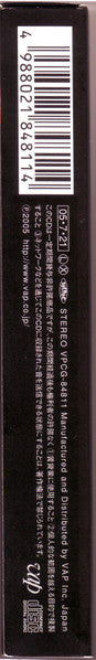 Yuji Ohno = Yuji Ohno, You & The Explosion Band = You & The Explosion Band : Made In Y.O. = メイド イン Y.O. (2xCD, Album)