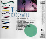 Toshiki Kadomatsu : Sea Is A Lady (CD, Album, RE)