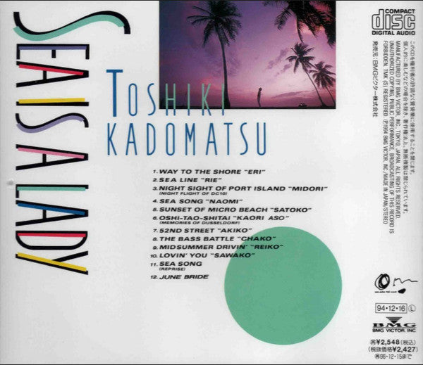 Toshiki Kadomatsu : Sea Is A Lady (CD, Album, RE)