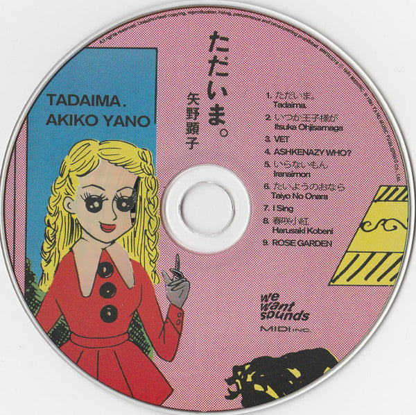 Akiko Yano : Tadaima. (CD, Album, RE, RM)