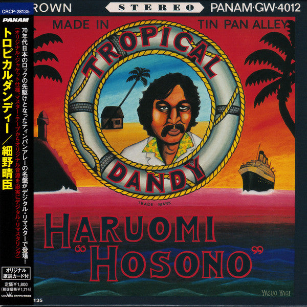 Haruomi Hosono : Tropical Dandy (CD, Album, RE, RM, Pap)