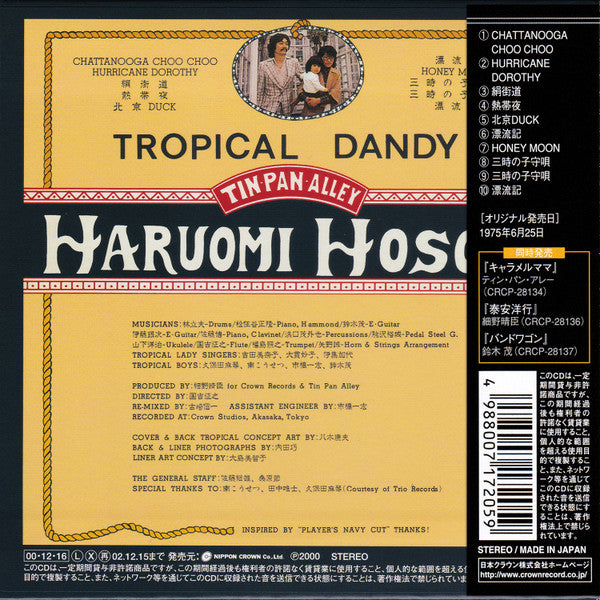 Haruomi Hosono : Tropical Dandy (CD, Album, RE, RM, Pap)