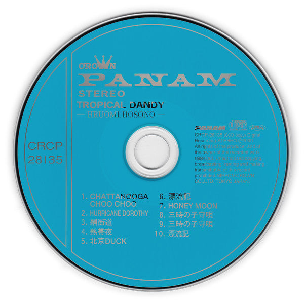 Haruomi Hosono : Tropical Dandy (CD, Album, RE, RM, Pap)