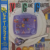 Various : Namco Video Game Graffiti = ビデオ・ゲーム・グラフィティ (LP, Album, Gam)