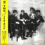 YMO* : Neue Tanz (2xLP, Comp, RM)