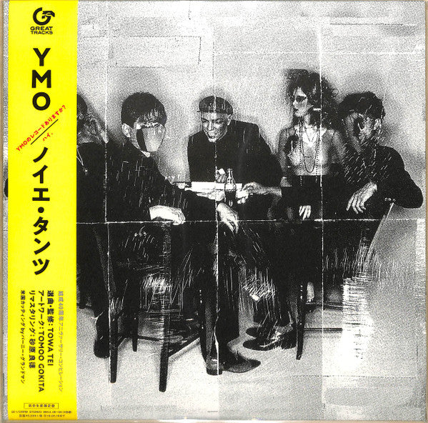 YMO* : Neue Tanz (2xLP, Comp, RM)