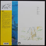 久石 譲* : 鳥の人…「風の谷のナウシカ」イメージアルバム (LP, Album, Ltd, RE)
