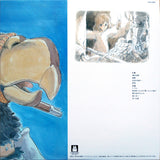 久石譲* : 風の伝説「風の谷のナウシカ」シンフォニー編 (LP, Album, Ltd, RE)