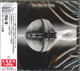 Jun Fukamachi : The Sea Of Dirac (CD, Album, Ltd, RE)