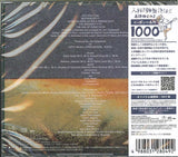 Jun Fukamachi : The Sea Of Dirac (CD, Album, Ltd, RE)