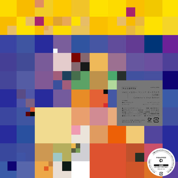 Yellow Magic Orchestra : Yellow Magic Orchestra: US Version: Collector's Vinyl Edition (2x12", Album, Ltd, RE, RM)