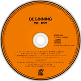 竹内まりや* : Beginning = ビギニング (CD, Album, RE, RM, 40t)