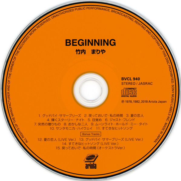 竹内まりや* : Beginning = ビギニング (CD, Album, RE, RM, 40t)