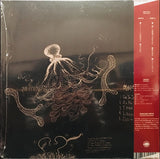 Kikagaku Moyo : Kikagaku Moyo (12", MiniAlbum, RE)