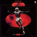 Chumei Watanabe : 宇宙刑事ギャバン (CD, Album, Mono, Ltd, RE)