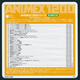 Chumei Watanabe : 宇宙刑事ギャバン (CD, Album, Mono, Ltd, RE)