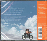 山下達郎* : ミライのテーマ / うたのきしゃ  (CD, Maxi, Ltd)
