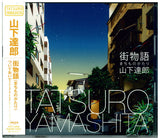 Tatsuro Yamashita : 街物語（まちものがたり） (CD, Maxi)