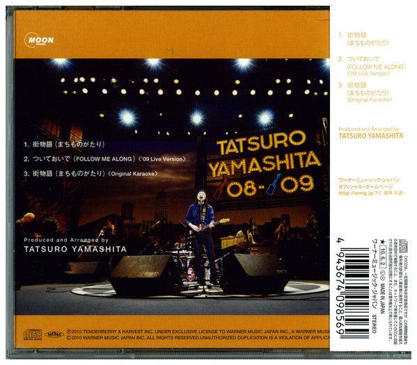 Tatsuro Yamashita : 街物語（まちものがたり） (CD, Maxi)
