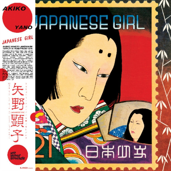 矢野顕子* = Akiko Yano : Japanese Girl (LP, Album, Dlx, RE, RM)