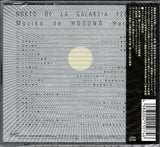 Hosono Haruomi* : Nokto De La Galaksia Fervojo (2xCD, RE, RM, S/Edition)